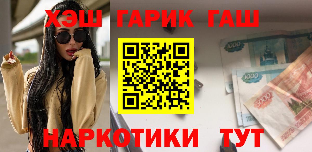 Гашиш Изолятор  Вход с VPN  ГАШИШ  дарнет шоп  Горячий Ключ 