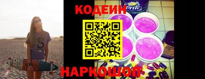 герыч Мариинск