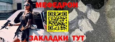 mdma Малоярославец