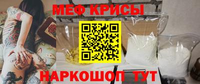 герыч Мариинск