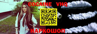герыч Мариинск