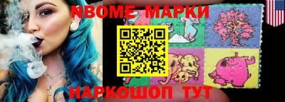 герыч Мариинск