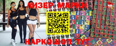 индика Малгобек