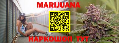 герыч Мариинск