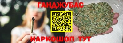 герыч Мариинск
