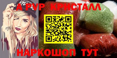 герыч Мариинск