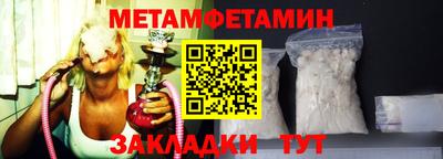 герыч Мариинск