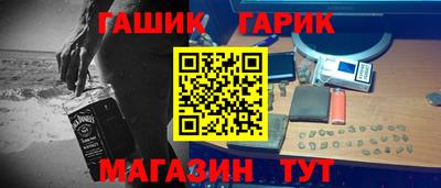 герыч Мариинск