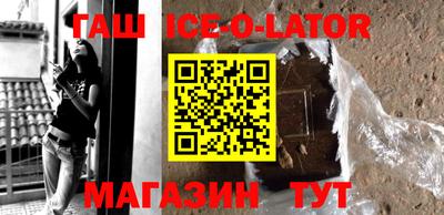 индика Малгобек