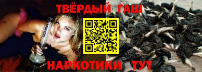 герыч Мариинск