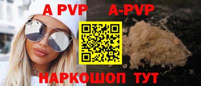 герыч Мариинск