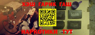 индика Малгобек