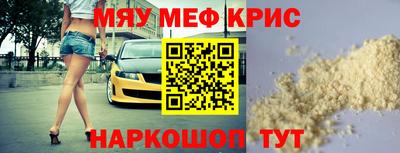 герыч Мариинск