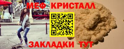 индика Малгобек