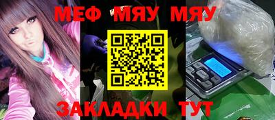 герыч Мариинск