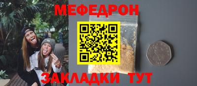 mdma Малоярославец